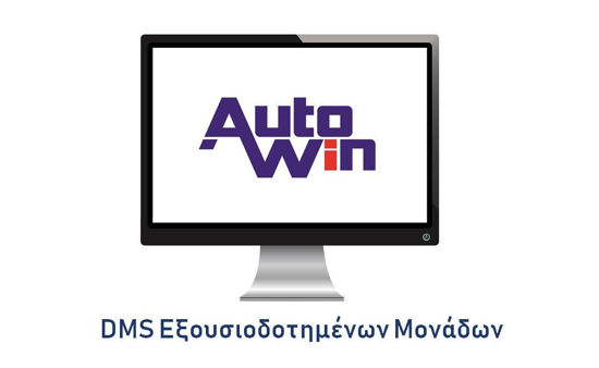 AutoWin by ACT